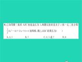 2022八年級數(shù)學下冊周周卷二一元二次方程根的判別式根與系數(shù)的關系及應用習題課件新版滬科版