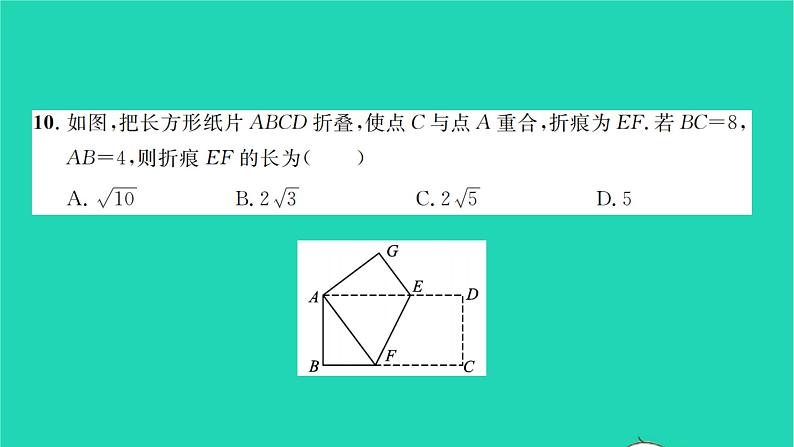 2022八年级数学下册周周卷二一元二次方程根的判别式根与系数的关系及应用习题课件新版沪科版07