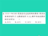 2022八年级数学下册第17章一元二次方程17.5一元二次方程的应用第1课时平均变化率问题与面积问题习题课件新版沪科版