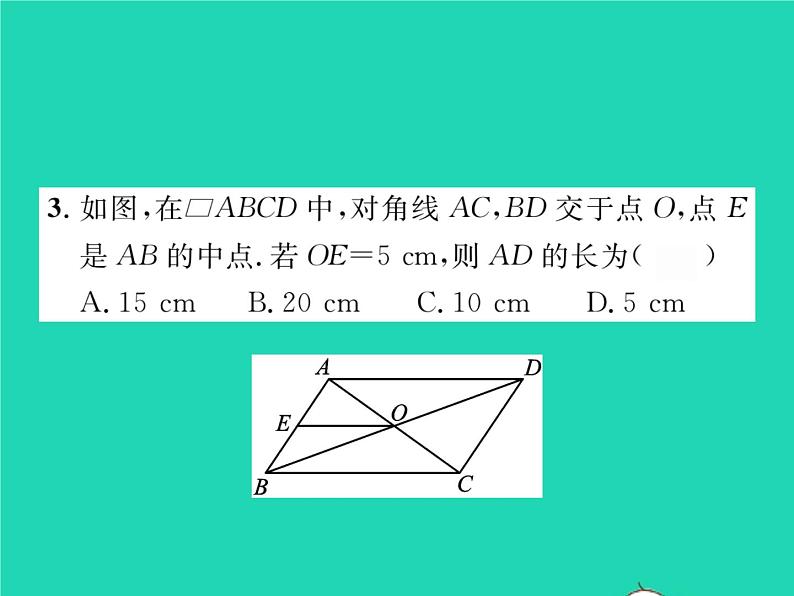 2022八年级数学下册第19章四边形19.2平行四边形第4课时三角形中位线定理习题课件新版沪科版第4页