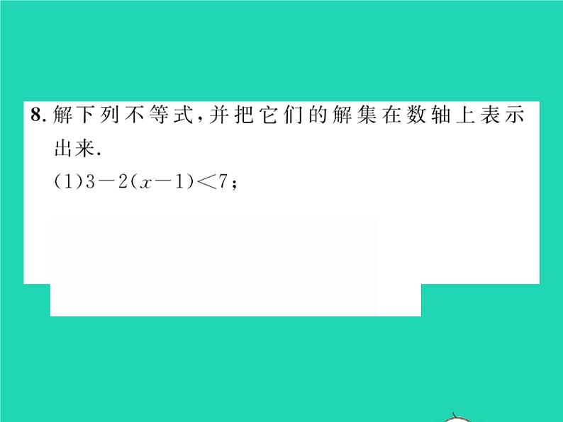 2022七年级数学下册第7章一元一次不等式与不等式组7.2一元一次不等式第1课时一元一次不等式的解法习题课件新版沪科版05