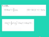 2022七年级数学下册第8章整式的乘法与因式分解8.2整式乘法8.2.1单项式与单项式相乘第1课时单项式与单项式相乘习题课件新版沪科版