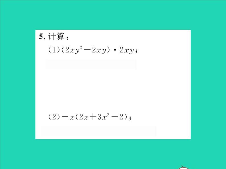 2022七年级数学下册第8章整式的乘法与因式分解8.2整式乘法8.2.2单项式与多项式相乘第1课时单项式与多项式相乘习题课件新版沪科版04