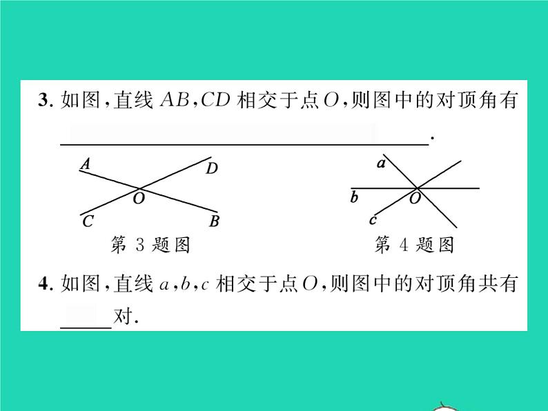 2022七年级数学下册第10章相交线与平行线10.1相交线第1课时对顶角及其性质习题课件新版沪科版04