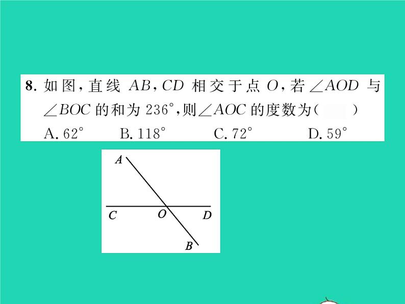 2022七年级数学下册第10章相交线与平行线10.1相交线第1课时对顶角及其性质习题课件新版沪科版07