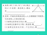 2022七年级数学下册第10章相交线与平行线10.2平行线的判定第1课时平行线及三线八角习题课件新版沪科版