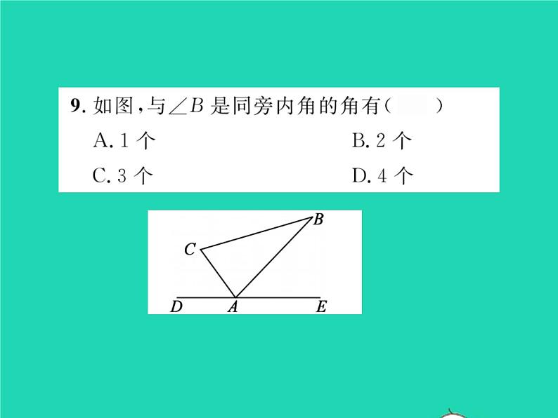 2022七年级数学下册第10章相交线与平行线10.2平行线的判定第1课时平行线及三线八角习题课件新版沪科版08