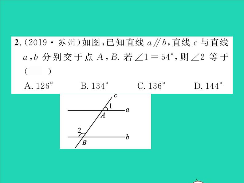 2022七年级数学下册第10章相交线与平行线10.3平行线的性质习题课件新版沪科版03