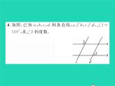 2022七年级数学下册第10章相交线与平行线10.3平行线的性质习题课件新版沪科版