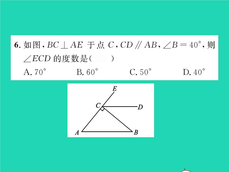 2022七年级数学下册第10章相交线与平行线10.3平行线的性质习题课件新版沪科版07