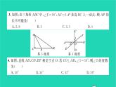 2022七年级数学下册第10章相交线与平行线单元卷习题课件新版沪科版