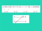 2022七年级数学下册第10章相交线与平行线双休作业510.1_10.3习题课件新版沪科版