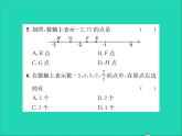 2022七年級數學上冊第一章有理數1.2數軸習題課件新版冀教版