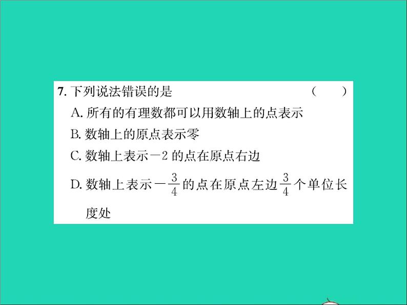 2022七年级数学上册第一章有理数1.2数轴习题课件新版冀教版05