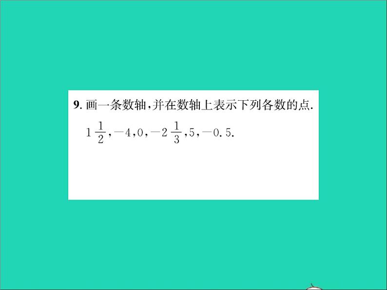 2022七年级数学上册第一章有理数1.2数轴习题课件新版冀教版07