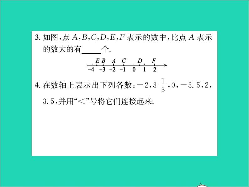 2022七年级数学上册第一章有理数1.4有理数的大小习题课件新版冀教版03