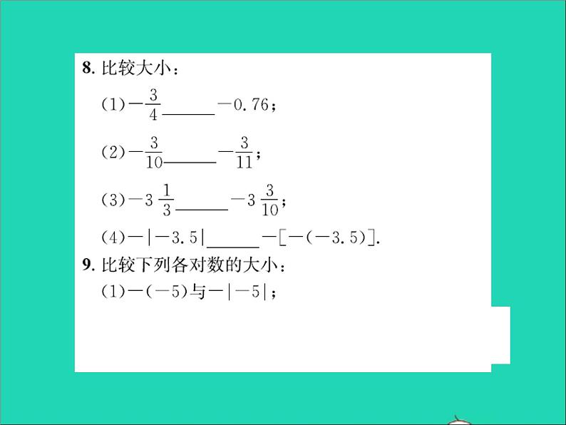 2022七年级数学上册第一章有理数1.4有理数的大小习题课件新版冀教版05