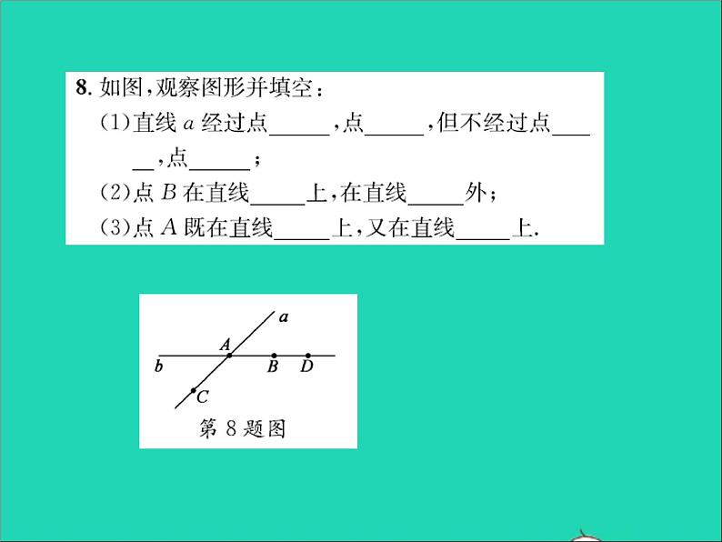 2022七年级数学上册第二章几何图形的初步认识2.2点和线习题课件新版冀教版07