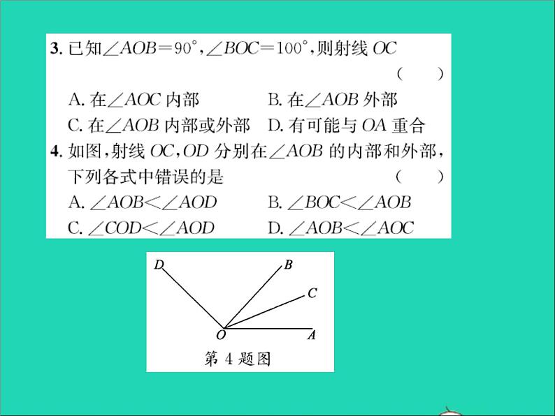 2022七年级数学上册第二章几何图形的初步认识2.6角的大小习题课件新版冀教版第3页