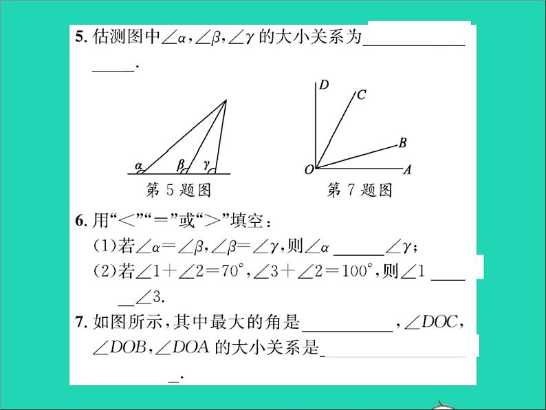 2022七年级数学上册第二章几何图形的初步认识2.6角的大小习题课件新版冀教版第4页