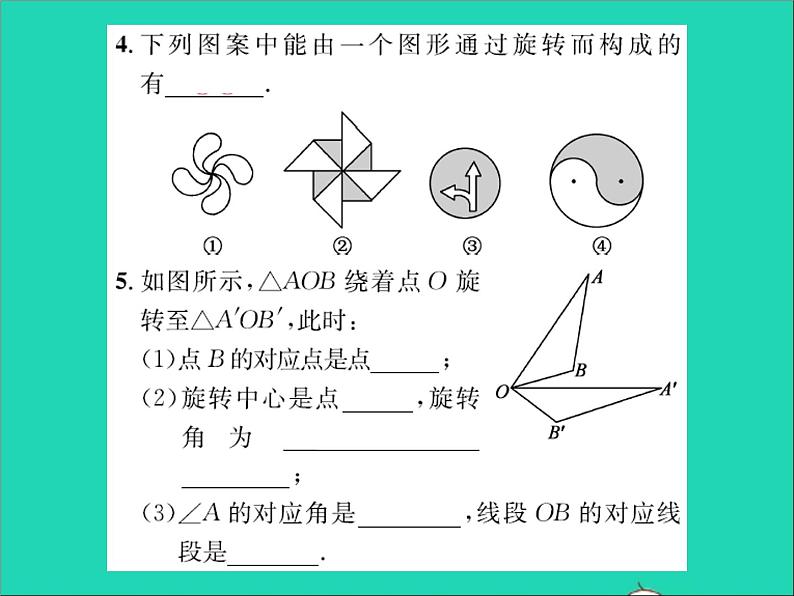 2022七年级数学上册第二章几何图形的初步认识2.8平面图形的旋转习题课件新版冀教版04