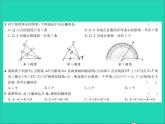 2022七年级数学上册第二章几何图形的初步认识达标测试卷习题课件新版冀教版