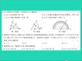 2022七年级数学上册第二章几何图形的初步认识达标测试卷习题课件新版冀教版