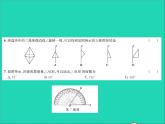 2022七年级数学上册第二章几何图形的初步认识达标测试卷习题课件新版冀教版