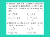 2022七年级数学上册第三章代数式3.2代数式第二课时用代数式表示实际问题的数量关系习题课件新版冀教版