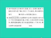 2022七年级数学上册第三章代数式3.2代数式第二课时用代数式表示实际问题的数量关系习题课件新版冀教版