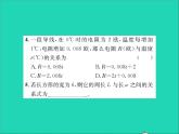 2022七年级数学上册第三章代数式3.3代数式的值第二课时两个数量之间关系的表示习题课件新版冀教版