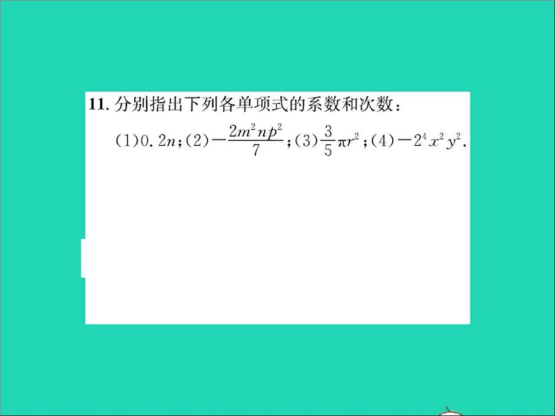 2022七年级数学上册第四章整式的加减4.1整式第1课时单项式习题课件新版冀教版第8页