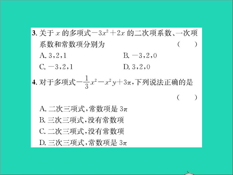 2022七年级数学上册第四章整式的加减4.1整式第2课时多项式习题课件新版冀教版03