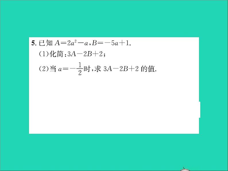 2022七年级数学上册第四章整式的加减专题突破十整体思想在整式加减中的应用习题课件新版冀教版05