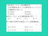 2022七年级数学上册第五章一元一次方程5.3解一元一次方程第1课时利用移项与合并同类项解一元一次方程习题课件新版冀教版