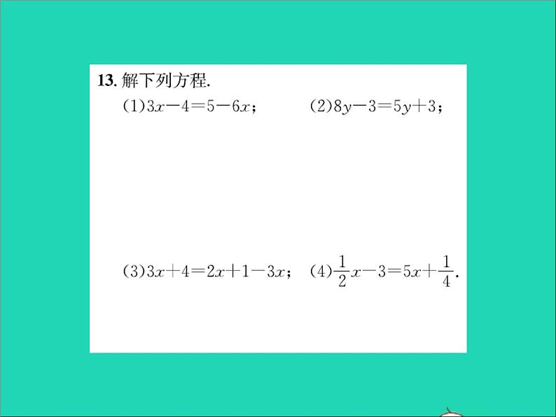 2022七年级数学上册第五章一元一次方程5.3解一元一次方程第1课时利用移项与合并同类项解一元一次方程习题课件新版冀教版07