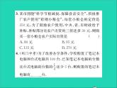 2022七年级数学上册第五章一元一次方程5.4一元一次方程的应用第1课时和差倍分问题习题课件新版冀教版