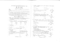 2022年四川省巴中市中考数学真题