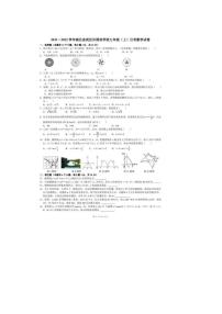 武汉外校2021-2022学年度上学期九年级10月月考数学试卷