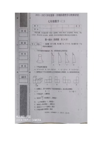 陕西省榆林市绥德县2022--2023学年上学期七年级数学期中试卷（含答案）