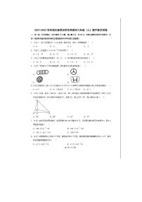 武汉市东西湖区九年级上学期期中数学试题及参考答案