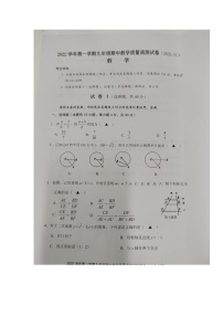 浙江省绍兴市柯桥区2022-2023学年九年级上学期期中检测数学试题（含答案）