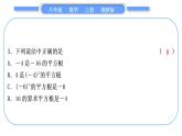 湘教版八年级数学上单元周周测(七)(3.1－3.3)习题课件
