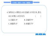 湘教版八年级数学下单元周周测(七)  (3.1一3.3)习题课件