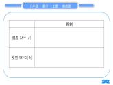湘教版九年級(jí)數(shù)學(xué)上第1章反比例函數(shù)小專(zhuān)題(二) 反比例函數(shù)表達(dá)式中k的幾何意義的運(yùn)用——教材P13習(xí)題1.2B組T6的變式與運(yùn)用習(xí)題課件