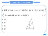 湘教版九年级数学上第3章图形的相似3.4相似三角形的判定与性质小专题(七) 相似三角形性质与判定的综合应用习题课件