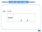 湘教版九年级数学上第3章图形的相似3.4相似三角形的判定与性质小专题(五) 相似三角形判定的基本模型习题课件