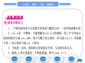 湘教版九年级数学上第4章锐角三角函数4.1正弦和余弦第1课时正弦习题课件