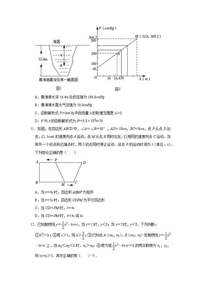 2022年北师大版湖北省恩施州中考数学试卷03