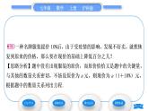 沪科版七年级数学上第3章一次方程与方程组3.2一元一次方程的应用第2课时储蓄利率及商品利润问题习题课件